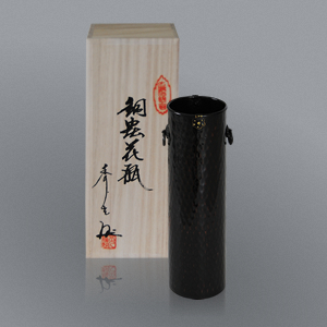 花瓶 | 広島県伝統的工芸品指定 銅蟲｜株式会社 光